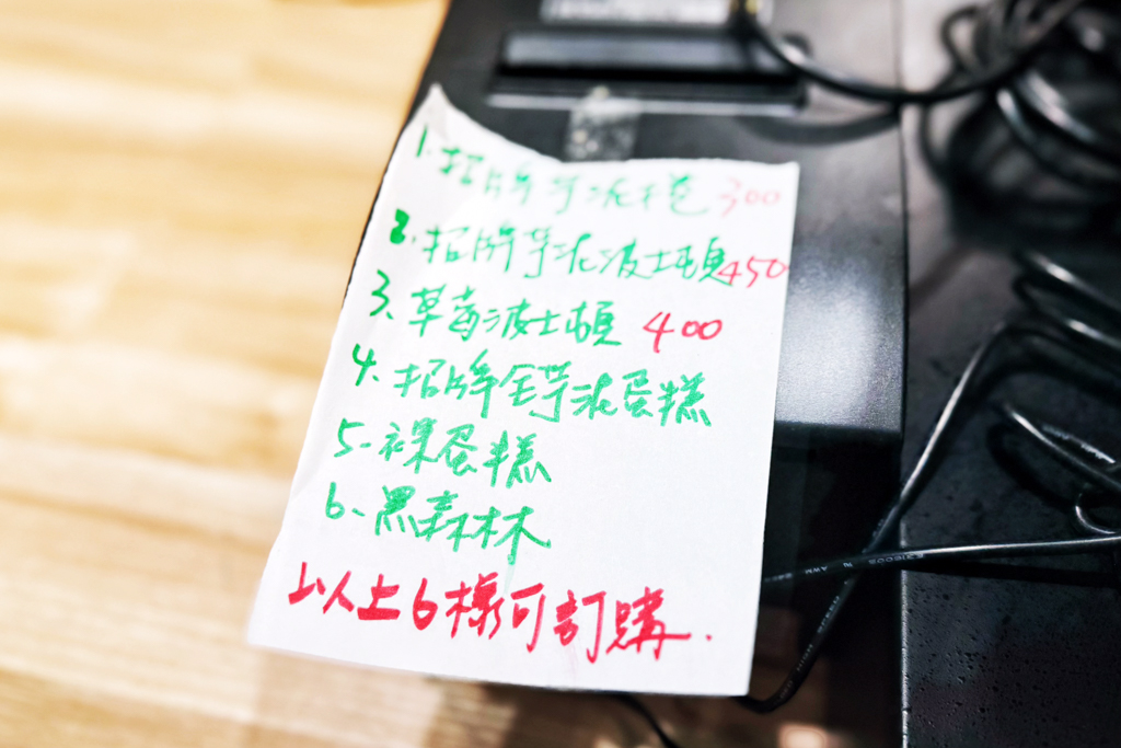 白楊樹糕點小舖,招牌貝殼脆餅,桃園美食,芋泥奶凍千層酥,芋泥布丁可頌,芋泥波士頓派,芋頭點心,桃園芋頭,法式芋泥捲,千層蛋塔,桃園大有路甜點,甜點蛋糕,芋頭蛋糕,生日蛋糕,大有路美食,桃園烘焙