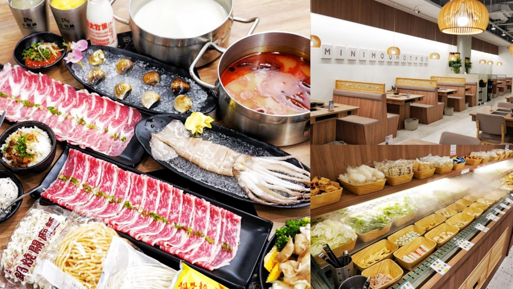 小牧鍋minimoo-桃園中壢店,桃園吃到飽,桃園美食,桃園火鍋,火鍋吃到飽,美食,中原美食,中原夜市,火鍋,麻辣鍋,聚餐,中原好吃,小牧鍋,柏昶新世界,吃到飽,桃園新商圈,台南知名牛肉火鍋 小牧鍋minimoo-桃園中壢店,桃園吃到飽,桃園美食,桃園火鍋,火鍋吃到飽,美食,中原美食,中原夜市,火鍋,麻辣鍋,聚餐,中原好吃,小牧鍋,柏昶新世界,吃到飽,桃園新商圈,台南知名牛肉火鍋