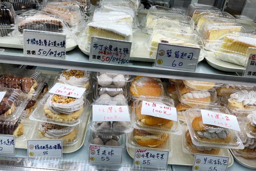 
白楊樹糕點小舖