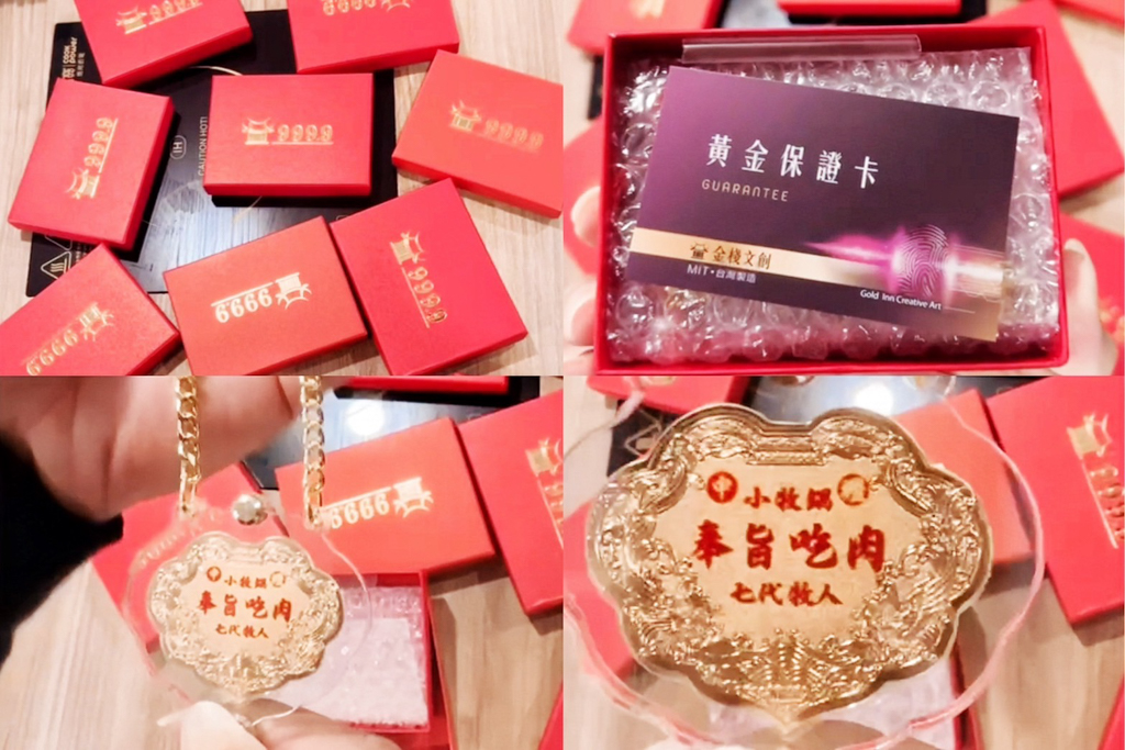 小牧鍋minimoo-桃園中壢店,桃園吃到飽,桃園美食,桃園火鍋,火鍋吃到飽,美食,中原美食,中原夜市,火鍋,麻辣鍋,聚餐,中原好吃,小牧鍋,柏昶新世界,吃到飽,桃園新商圈,台南知名牛肉火鍋 小牧鍋minimoo-桃園中壢店,桃園吃到飽,桃園美食,桃園火鍋,火鍋吃到飽,美食,中原美食,中原夜市,火鍋,麻辣鍋,聚餐,中原好吃,小牧鍋,柏昶新世界,吃到飽,桃園新商圈,台南知名牛肉火鍋
