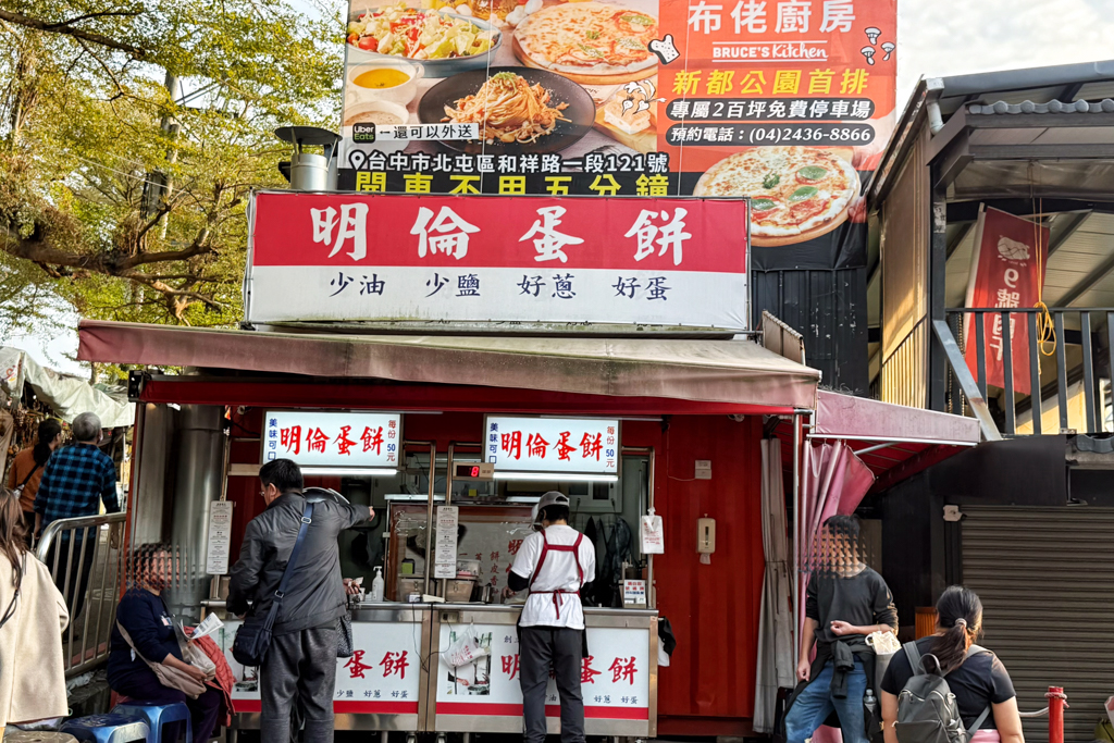 台中大坑