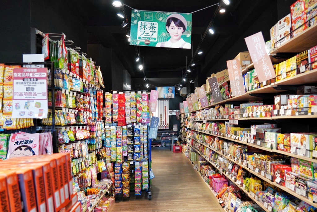 豆嫂的零食雜貨店,青埔好玩,蘆竹好玩,日本零食,韓國零食,進口零食,399元零食箱,日本蛋糕,乳酪絲,海苔,飲料,蘆竹美食,青埔美食,桃園伴手禮,零食批發,進口零食批發 豆嫂的零食雜貨店,青埔好玩,蘆竹好玩,日本零食,韓國零食,進口零食,399元零食箱,日本蛋糕,乳酪絲,海苔,飲料,蘆竹美食,青埔美食,桃園伴手禮,零食批發,進口零食批發