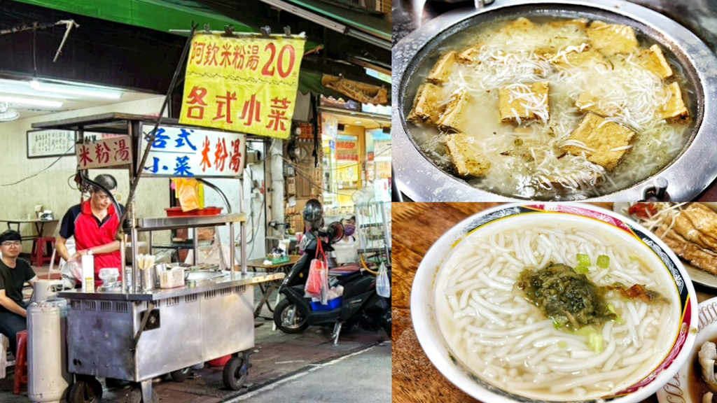 切盤小菜,台灣小吃,夜市小吃,小菜,新北夜市,油豆腐,滷大腸,燙青菜,米粉湯,蘆洲夜市,蘆洲美食,阿欽米粉湯 @艾瑪  吃喝玩樂札記
