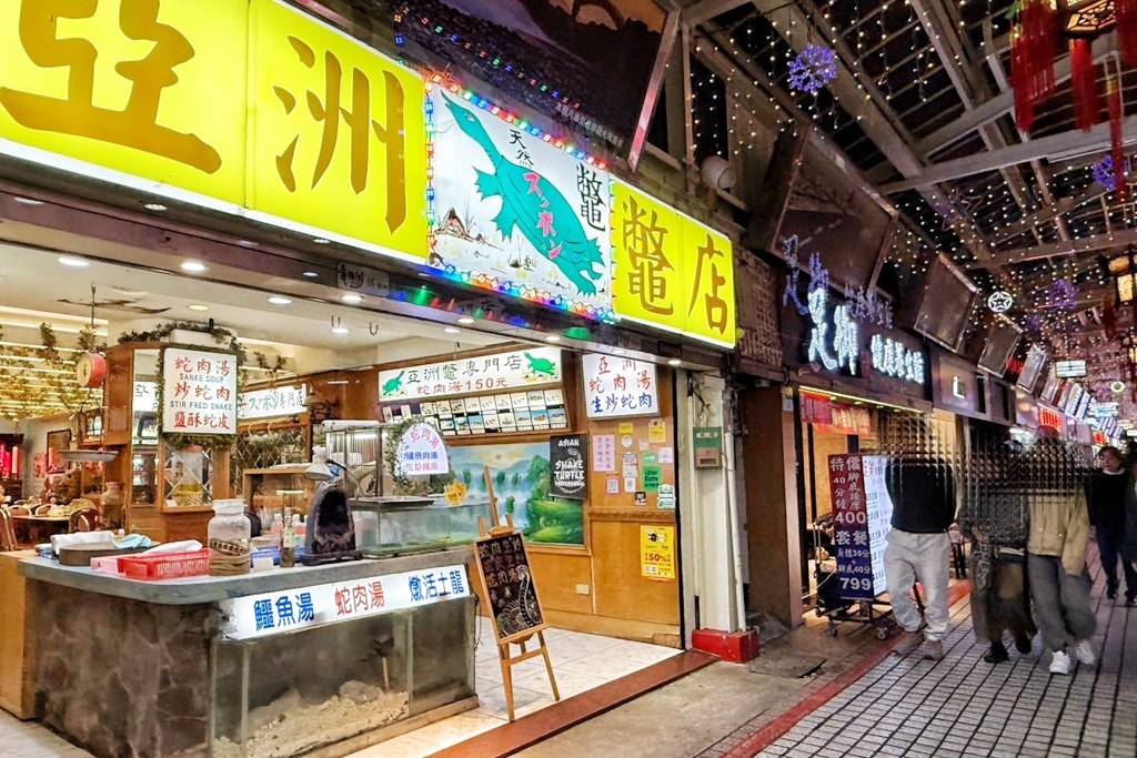 小王煮瓜