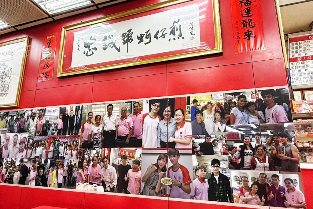 忠誠號蚵仔煎