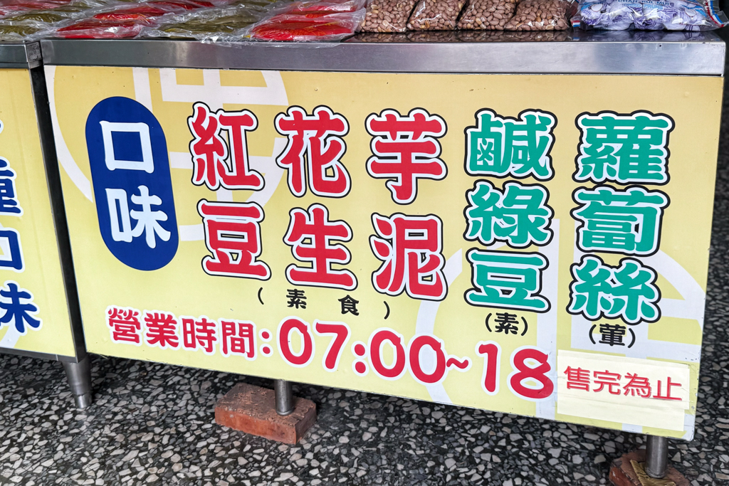 八里出名紅龜粿,八里美食,八里小吃,八里伴手禮,紅龜粿,草仔粿, 八里出名紅龜粿,八里美食,八里小吃,八里伴手禮,紅龜粿,草仔粿,