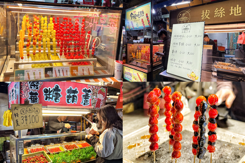樂華夜市