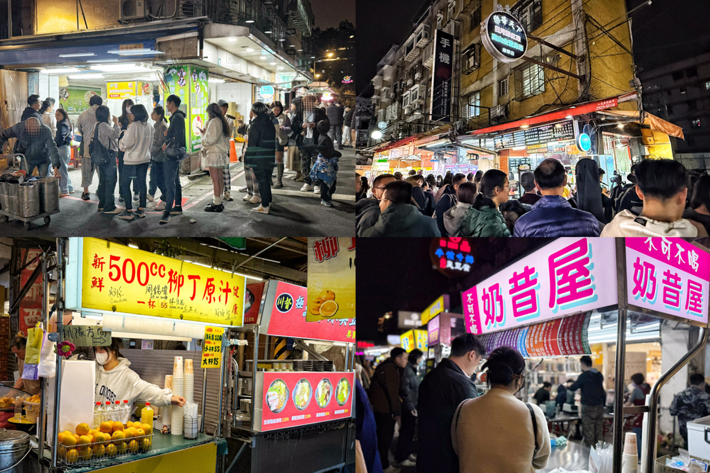 樂華夜市