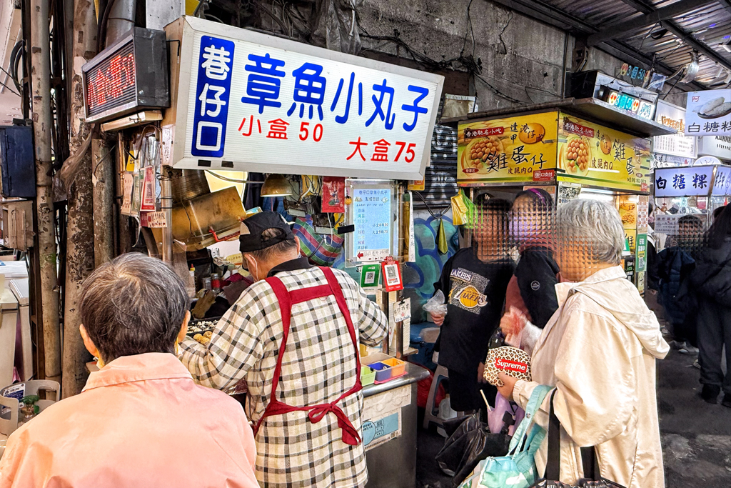 樂華夜市