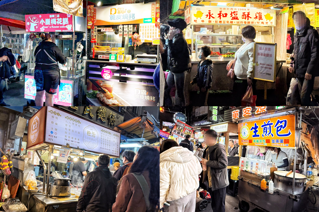 樂華夜市