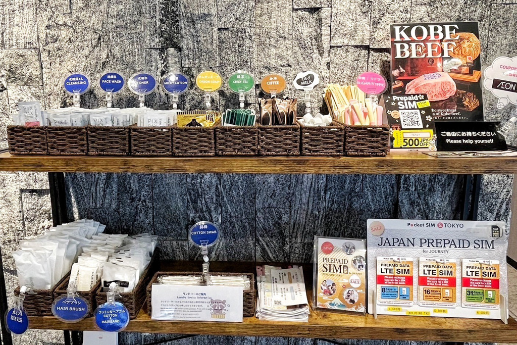 心齋橋長堀通哈頓飯店
