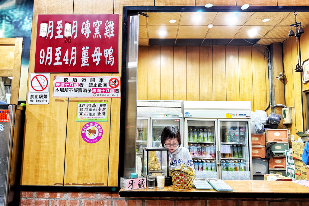 台灣番鴨城龜山店