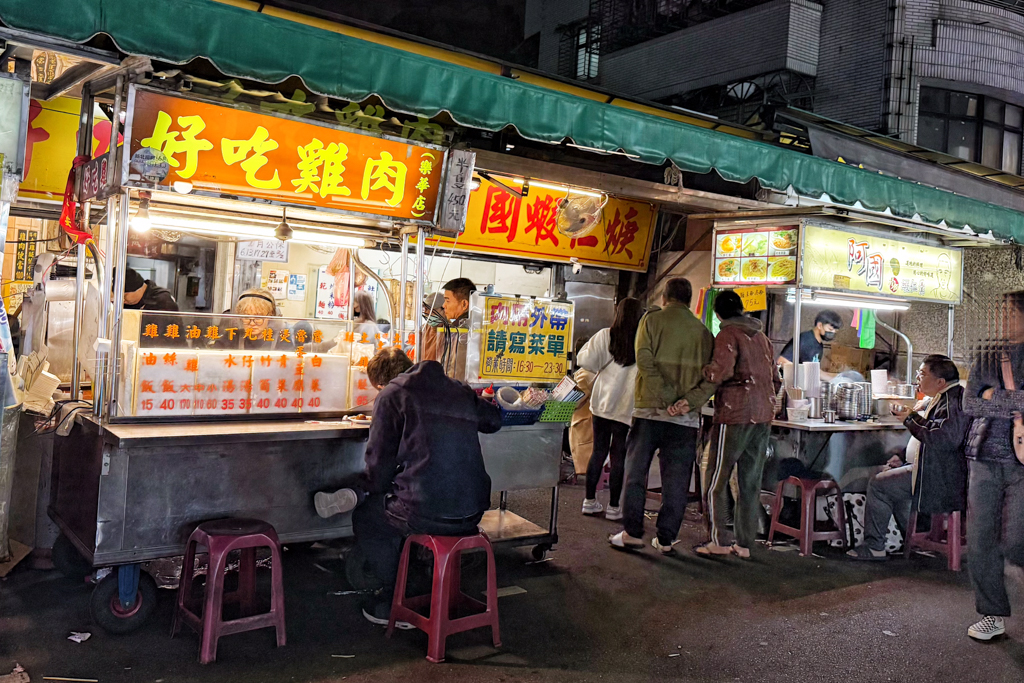 樂華夜市