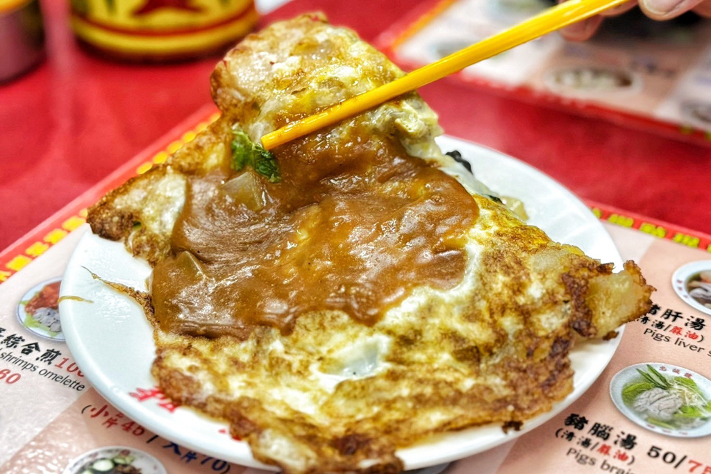 忠誠號蚵仔煎