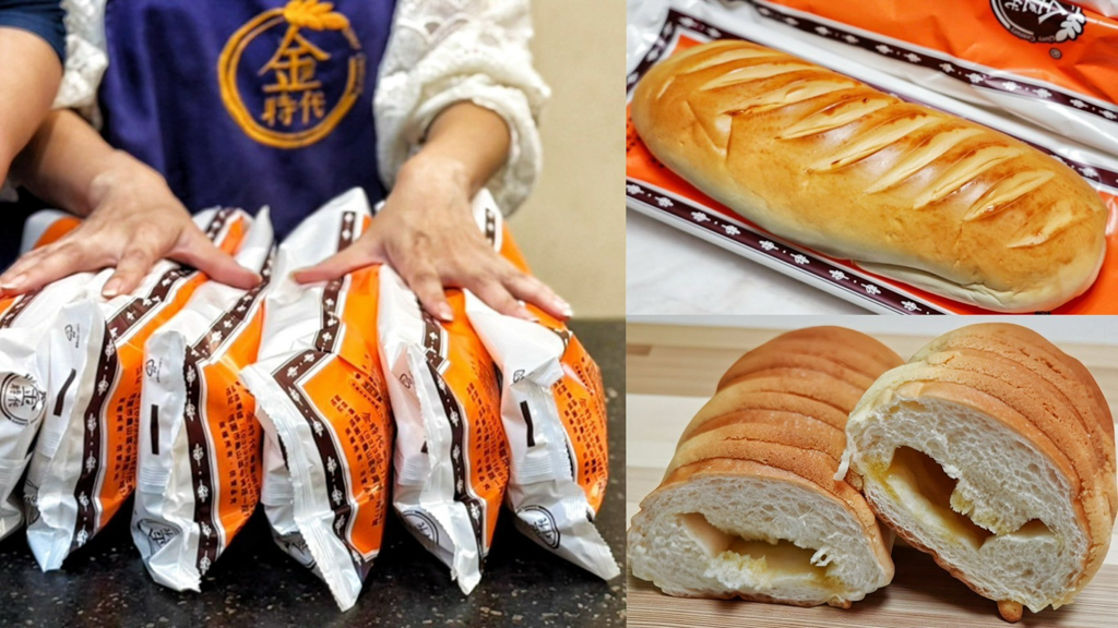 團購美食,桃園美食,法國麵包,金時代專業烘培,香頌法國麵包,龜山美食 @艾瑪  吃喝玩樂札記