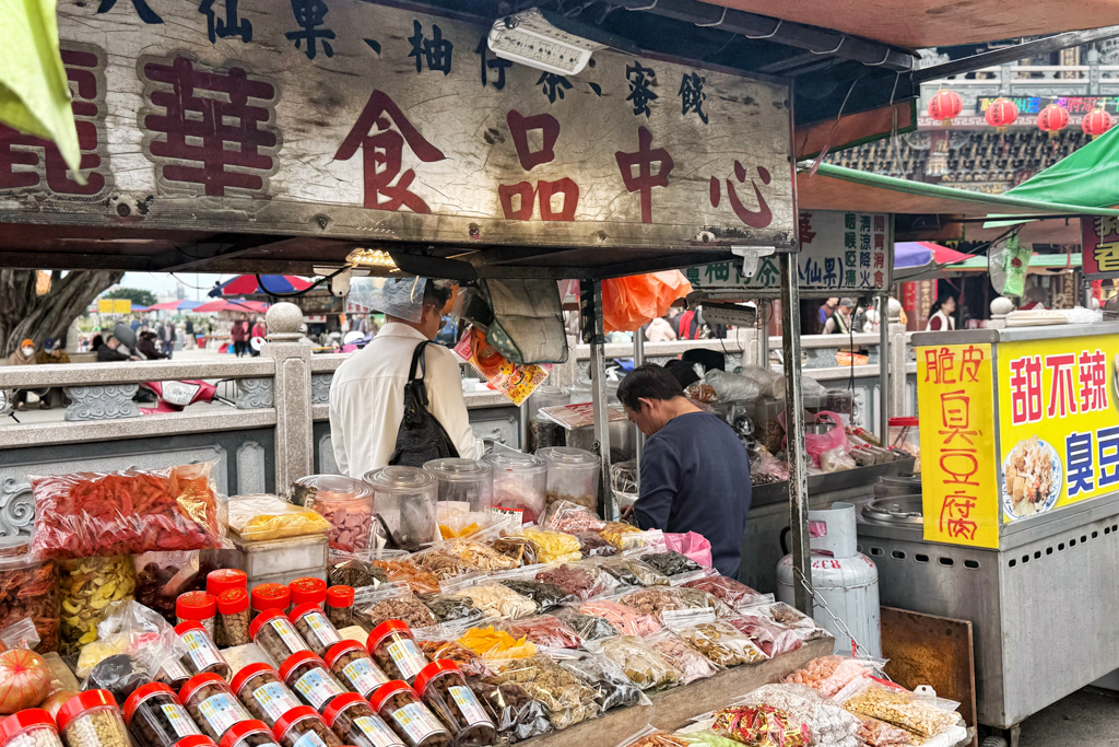 八里出名紅龜粿,八里美食,八里小吃,八里伴手禮,紅龜粿,草仔粿,