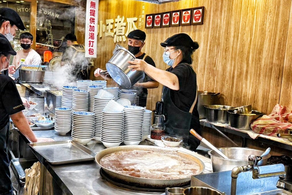 小王煮瓜