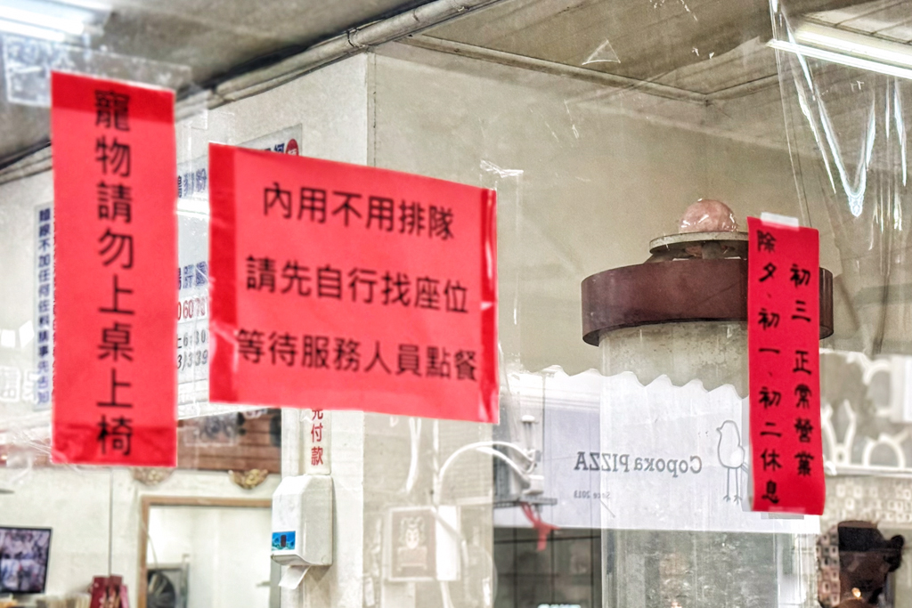 大廟口美濃粄條蚵仔麵線