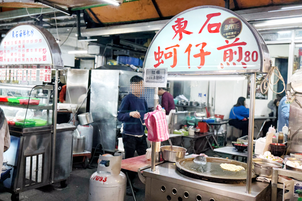 樂華夜市