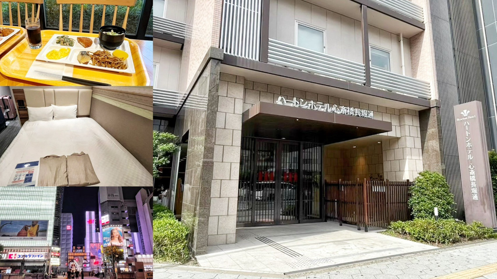 心齋橋長堀通哈頓飯店