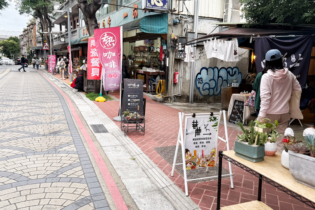 RIRIcafe’ 儷儷點點行餐酒館
