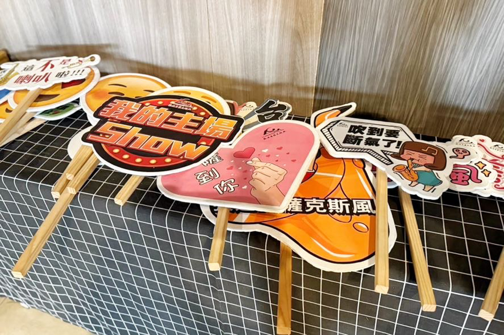張連昌薩克斯風