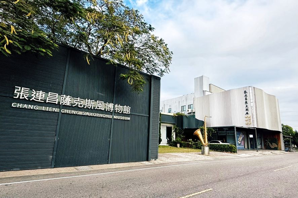 張連昌薩克斯風