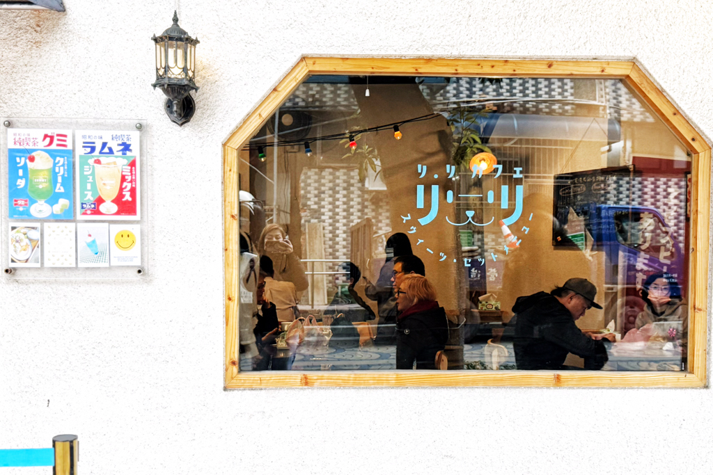 RIRIcafe’