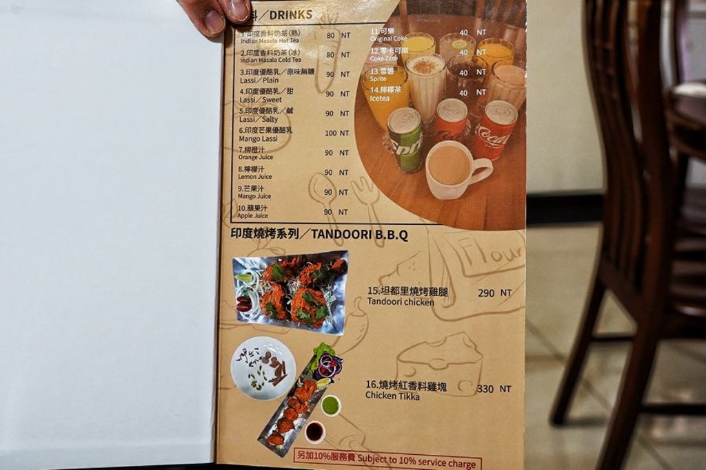 咖哩烤肉串印度菜