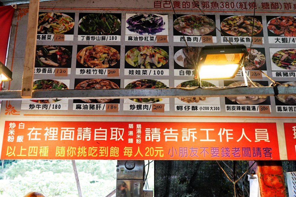望龍埤鵝肉攤