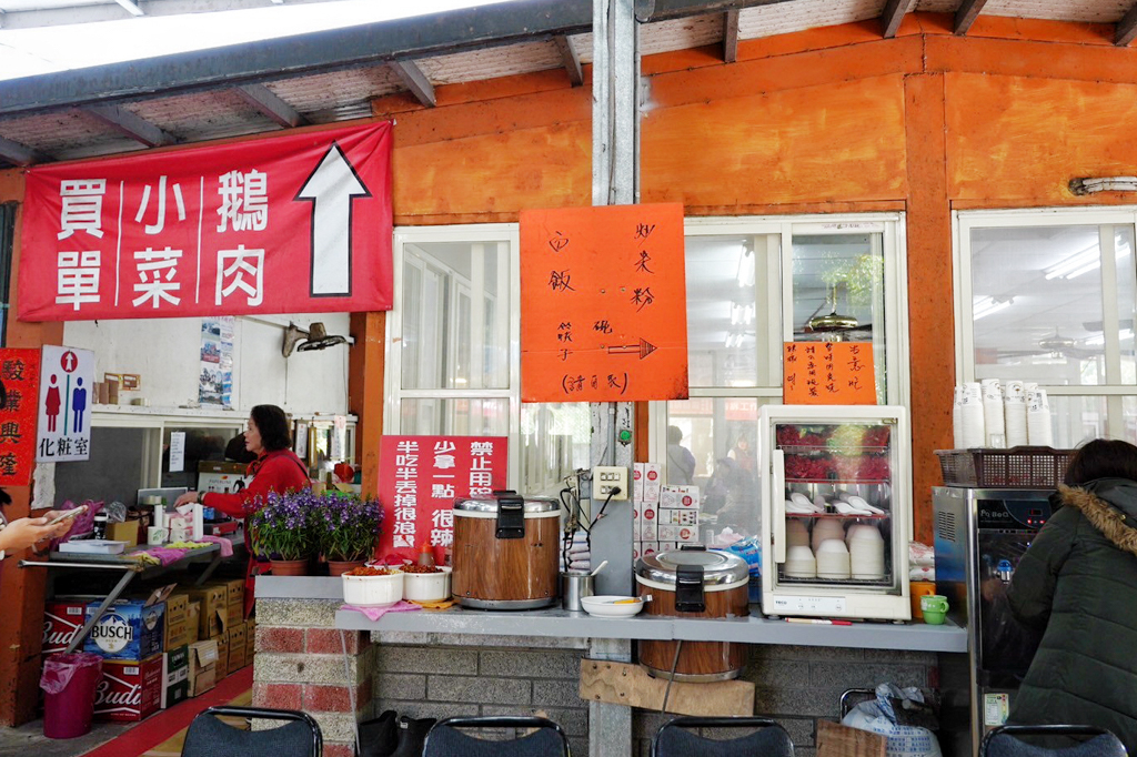 望龍埤鵝肉攤