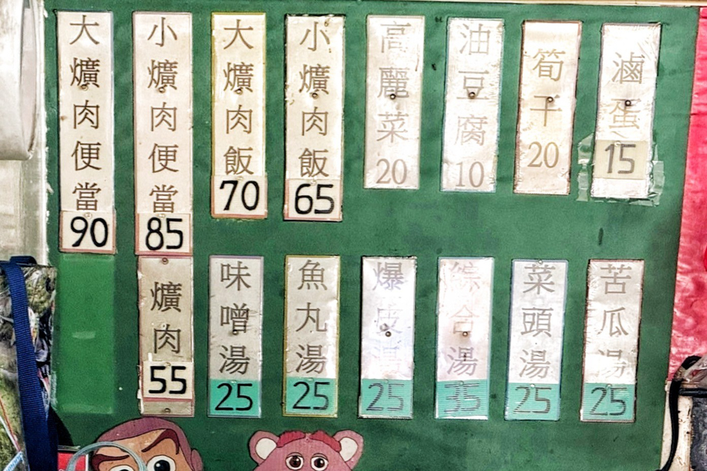 台中阿彬爌肉飯