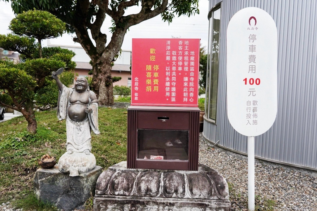 北后寺聽水咖啡