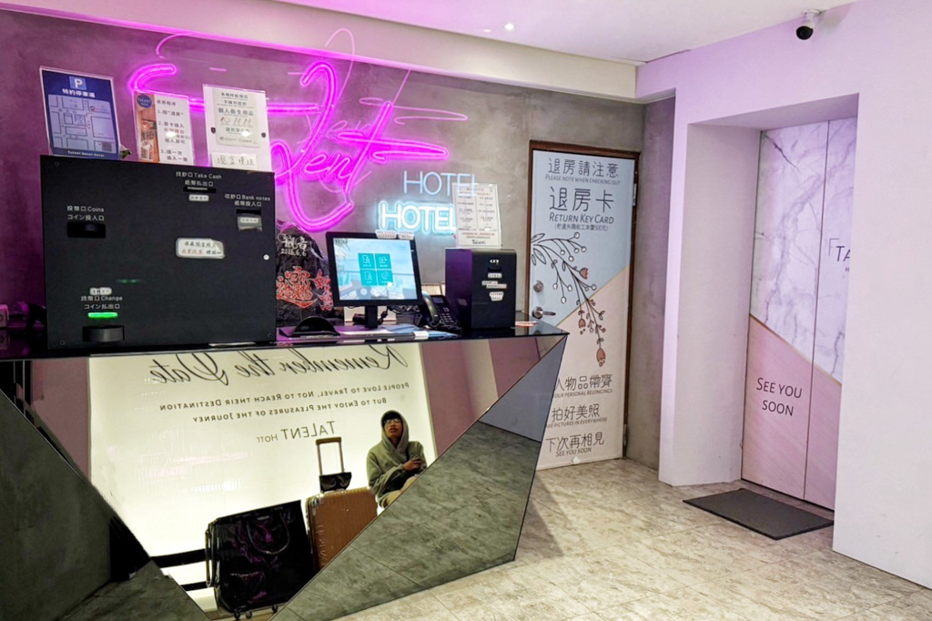 坦TaLent智能旅店,羅東住宿,宜蘭住宿,智能旅店,羅東夜市,宜蘭羅東夜市,羅東旅店,