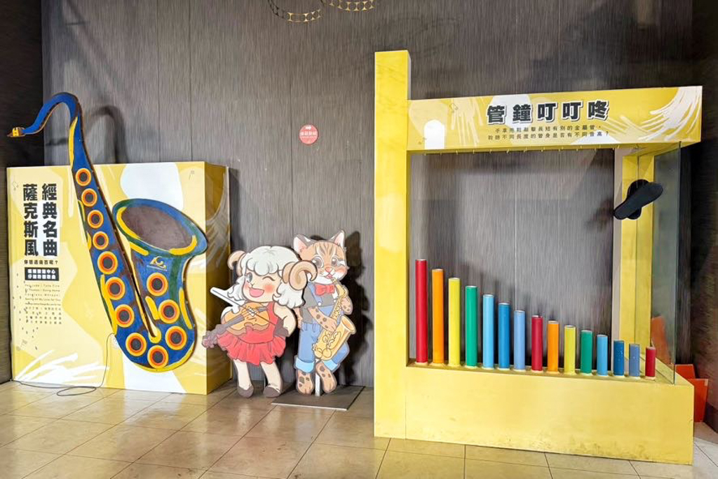 張連昌薩克斯風
