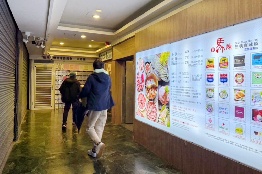坦TaLent智能旅店,羅東住宿,宜蘭住宿,智能旅店,羅東夜市,宜蘭羅東夜市,羅東旅店,