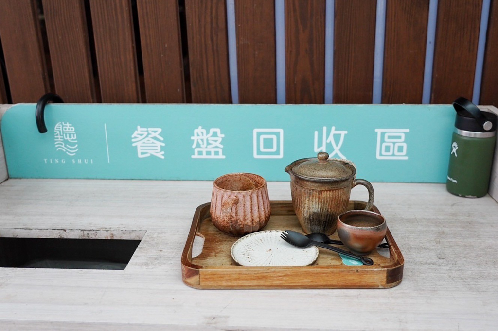 北后寺聽水咖啡