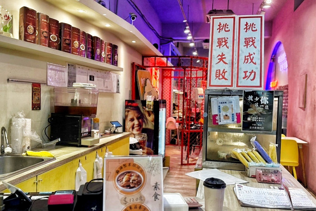 大王麻辣乾麵