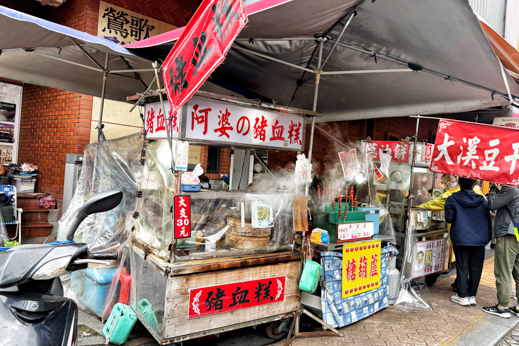 新北美食,阿婆の豬血糕,鶯歌老街,鶯歌美食,台灣美食,豬血糕,米血糕