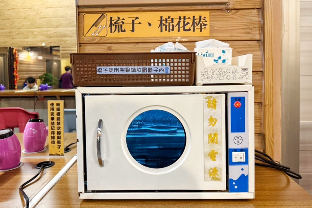 礁溪四季溫泉