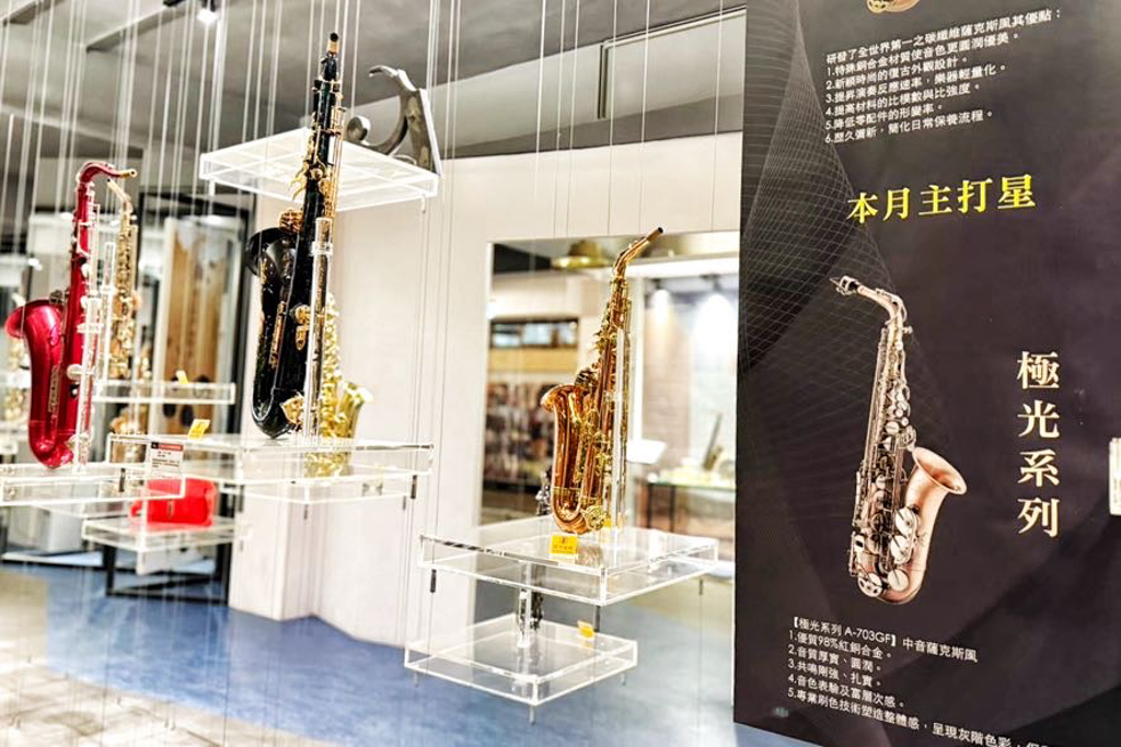 張連昌薩克斯風
