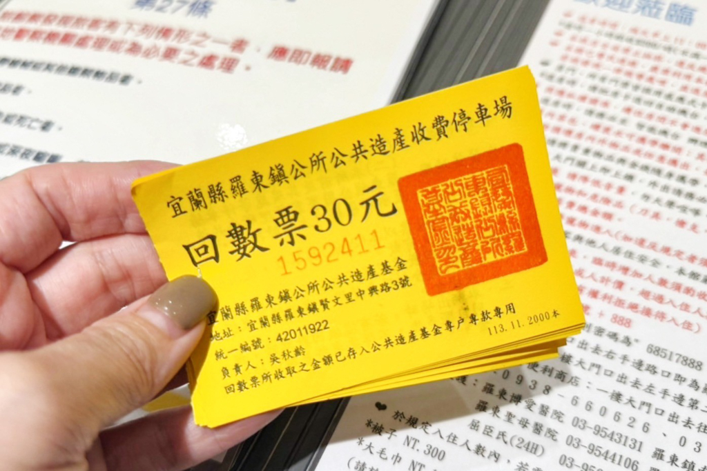 坦TaLent智能旅店,羅東住宿,宜蘭住宿,智能旅店,羅東夜市,宜蘭羅東夜市,羅東旅店,