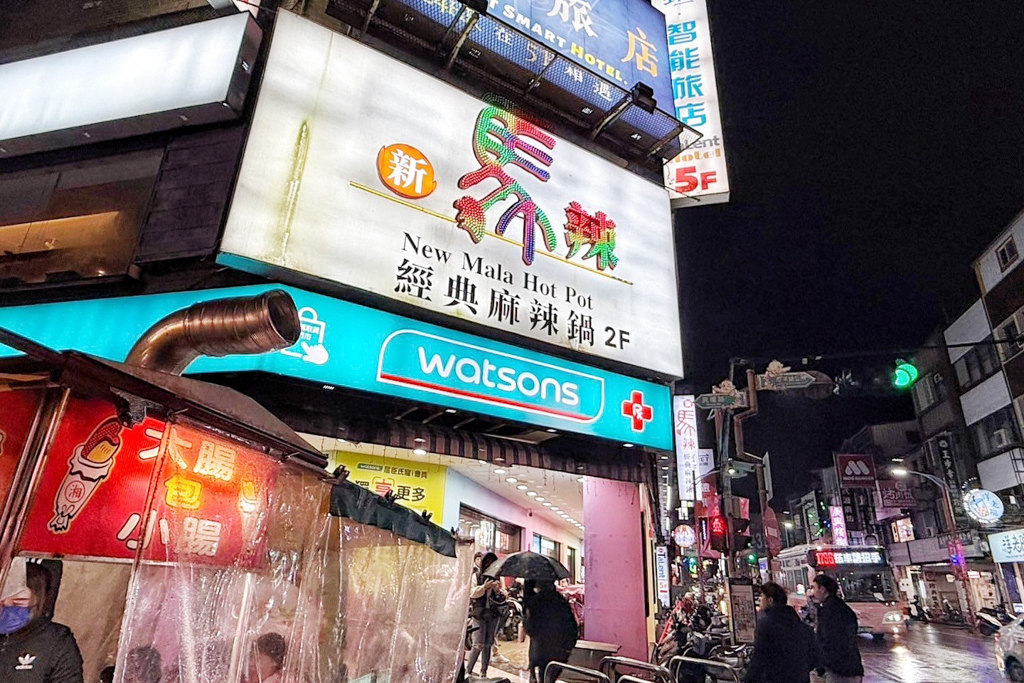 坦TaLent智能旅店,羅東住宿,宜蘭住宿,智能旅店,羅東夜市,宜蘭羅東夜市,羅東旅店,
