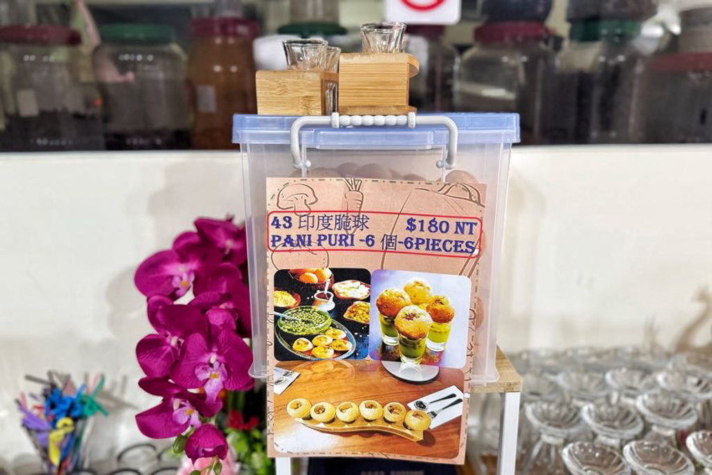 咖哩烤肉串印度菜