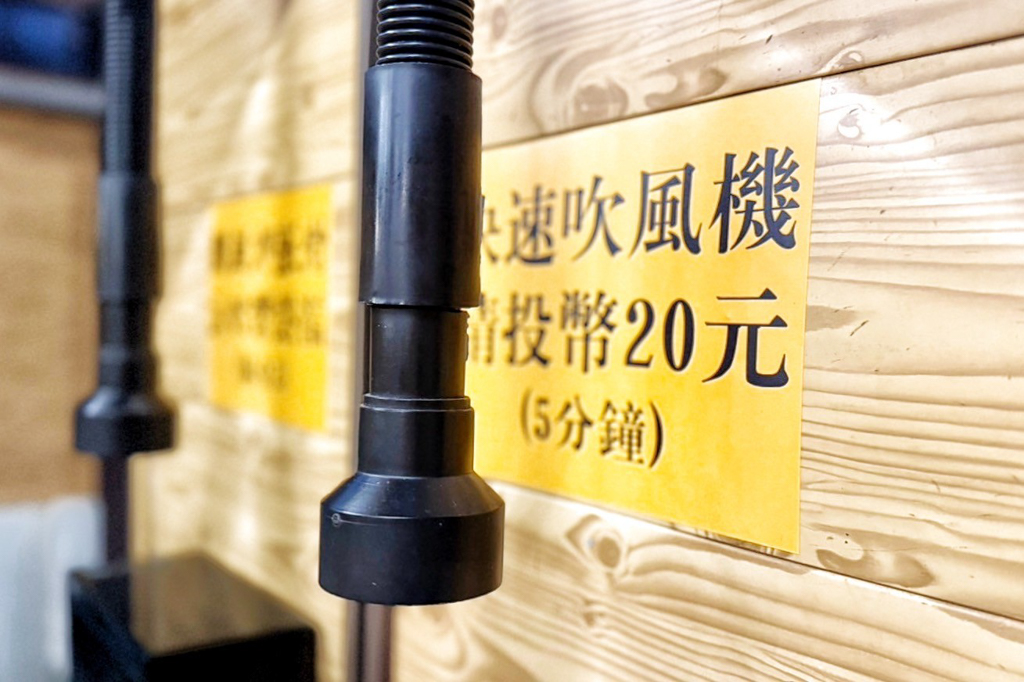 礁溪四季溫泉