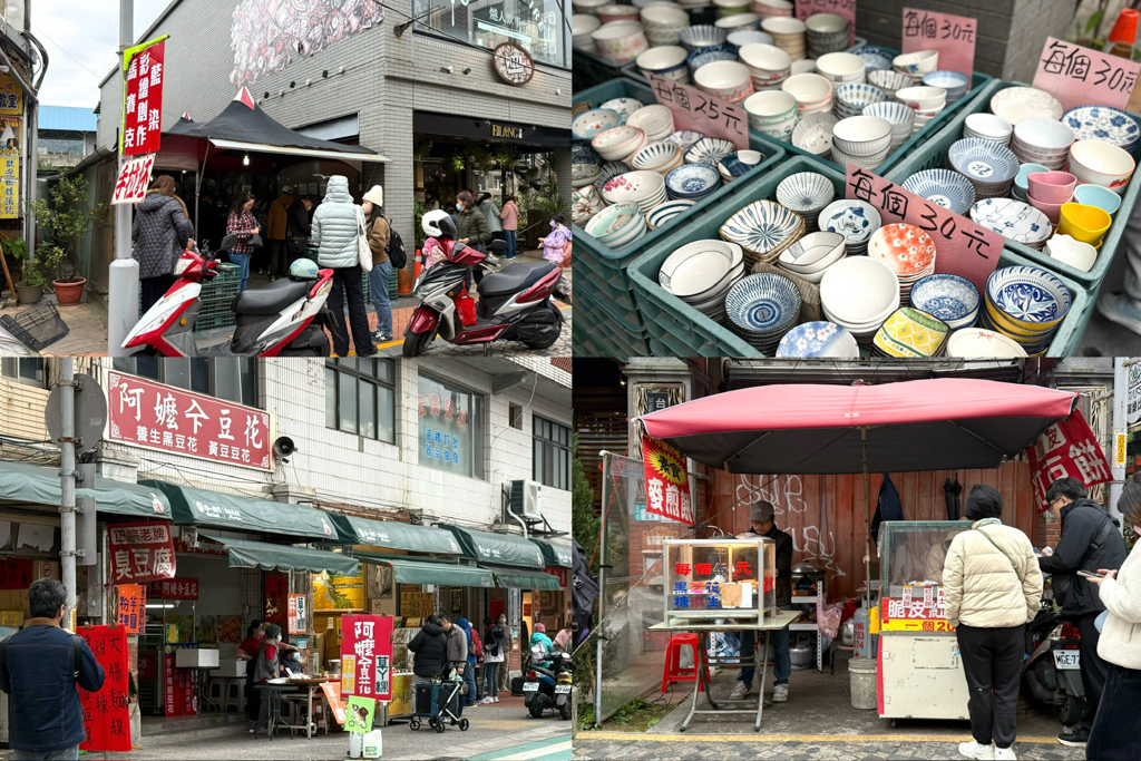 新北美食,阿婆の豬血糕,鶯歌老街,鶯歌美食,台灣美食,豬血糕,米血糕
