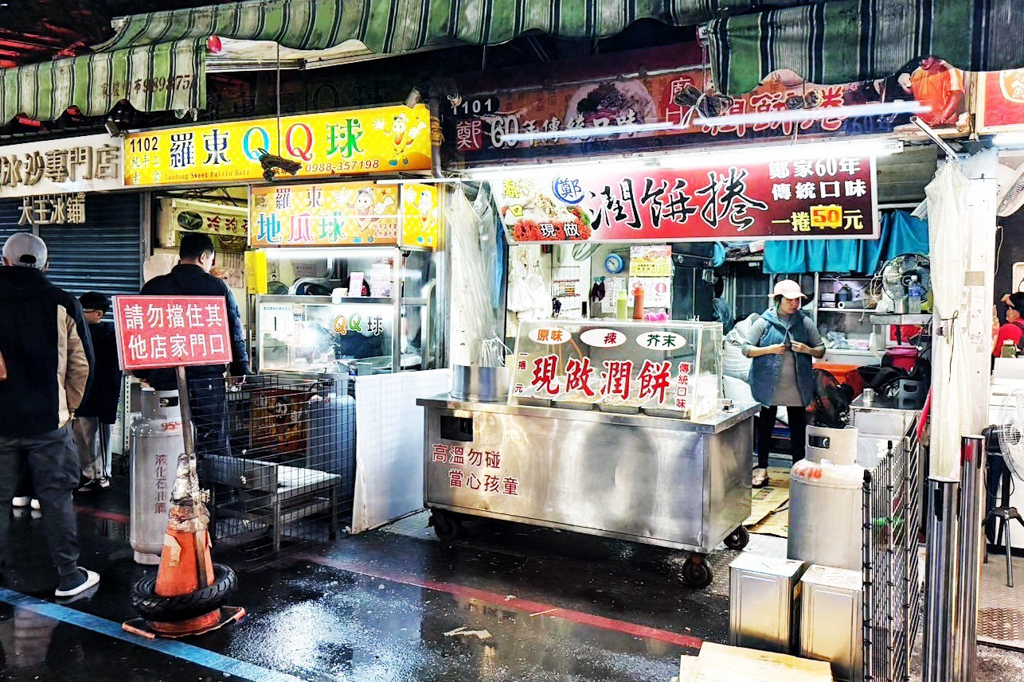阿灶伯當歸羊肉湯