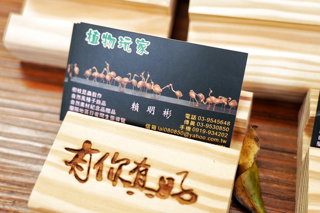 望龍埤