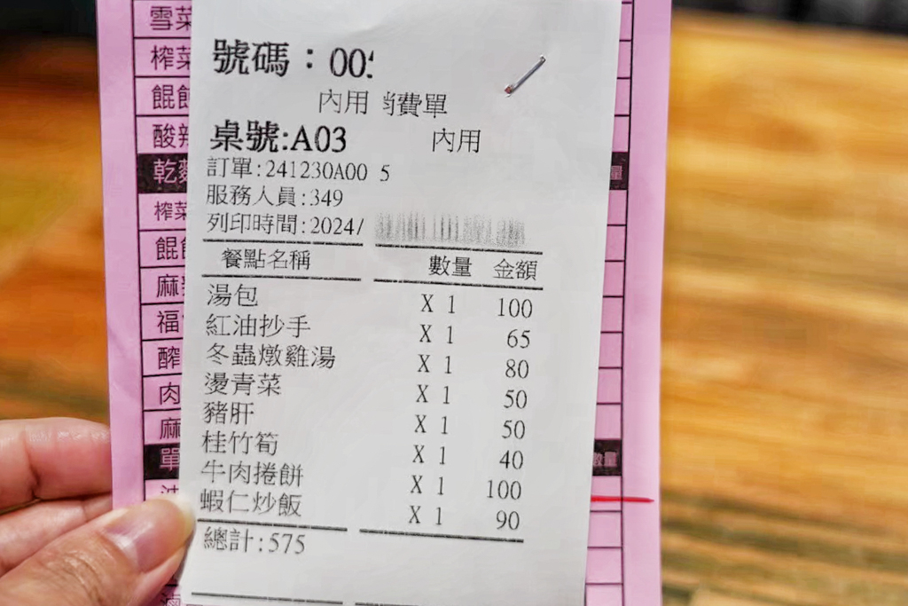 饕之鄉李姐的店,台中美食,台中小吃,小籠湯包,炒飯,台灣小吃,湯包,牛肉捲餅,牛肉麵,李姐的店