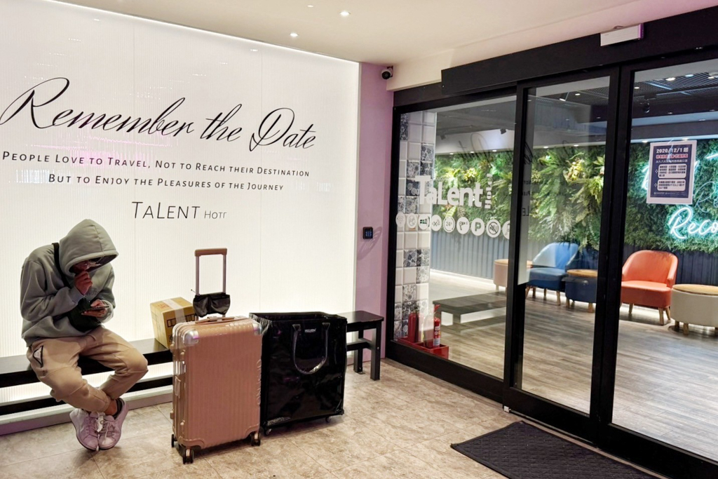 坦TaLent智能旅店,羅東住宿,宜蘭住宿,智能旅店,羅東夜市,宜蘭羅東夜市,羅東旅店,